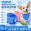 Collar de enfriamiento con hielo para perro con velcro ajustable, toalla triangular de enfriamiento para mascotas, toalla de saliva de tacto helado de verano para gato y perro