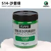 Tinta Acrílica Mali Meikao Special Muse 300ml Grande Capacidade Fonte de Tinta Envio Direto da Fábrica para Compra de Estúdio de Arte