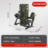 Máquina de Curl y Extensión de Piernas Sentado de Doble Función de Acero Engrosado Big Beard Entrenador de Fuerza de Cuádriceps