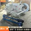 Separador de Agua Burbuja Heces Sólido-Líquido Extrusión en Espiral Transfronterizo Seco y Húmedo Fabricante Deshidratador de Heces de Cerdo y Heces de Pato