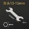 Llave de boca abierta delgada, Llave pequeña para muebles, cajas eléctricas y electrodomésticos, Llave simple, Llave delgada, Llave hexagonal exterior