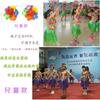 Venda direta da fábrica transfronteiriça fantasia de saia de grama havaiana infantil e adulta performance festa de dança festa de festival esportes
