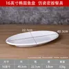 Melamina imitación porcelana plato grande para pescado plato grande con forma de pez de alta gama plato ovalado grande comercial estanque grande de peces asiento de hotel plato de hotel