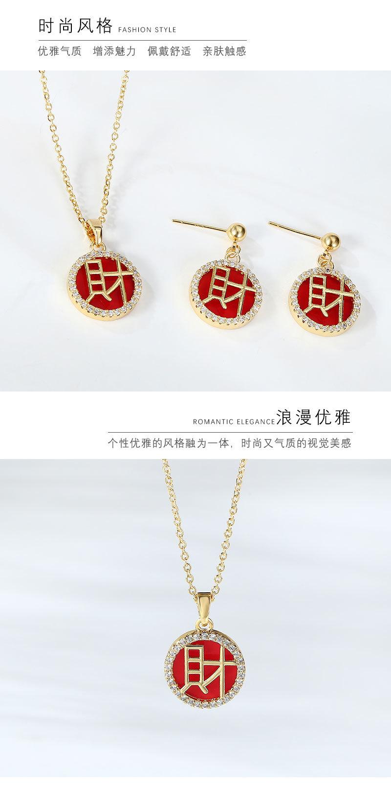 财字吊牌_06.jpg