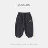 Ropa Infantil Dudu Home: Pantalones Nuevos de Forro Polar para Invierno para Niños, Pantalones de Deportes de Invierno, Pantalones Casuales para Niñas, Cálidos