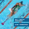 Conjunto Personalizado de Paracaídas de Resistencia para Entrenamiento de Natación Transfronterizo con Cinturón de Tracción de Natación Ajustable para Niños y Adultos