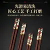 Nuevos Palillos Domésticos Elegantes y Estéticamente Agradables de Gama Alta Antideslizantes y Antimoho, Palillos Estilo Chino de Imitación de Sándalo Rojo