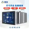 Painel de Controle de Máquina-Ferramenta CNC Embutido Personalizado Industrial Totalmente Fechado Controle Industrial Tudo-em-Um Tela Sensível ao Toque Monitor Industrial