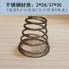 Resorte de torre 0.2-12 mm extremo grande y pequeño forma de pagoda cónica resorte personalizado presión de compresión resorte de absorción de impactos