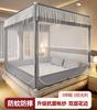 Mosquitero Doméstico 2025 Nuevo Dormitorio Yurta de Alta Gama Patrón Anticaída Tienda de Campaña Cobertura Completa Bebé Anticaída Tienda de Cama