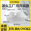 Dissipadores de calor de alumínio com aletas de alta potência, dissipadores de calor industriais com aletas de dentes densos, perfis de alumínio para amplificadores de potência e dissipadores de calor eletrônicos, ligas de alumínio.