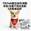 Suministro Transfronterizo de Pañuelos Triangulares Personalizados para Mascotas y Baberos con Varias Opciones de Impresión Disponibles