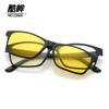 Gafas de sol polarizadas Cool Eyes TR90 con montura para miopía, modernas y atractivas, con clip múltiple magnético, gafas de visión nocturna, moda masculina.