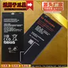 Bateria de Celular Eb-Bg610Abn Adequada para Samsung J4 Plus Sm-J415 G610 J7 Prime