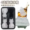 Bandeja de Hielo de Gato Lindo 4 Piezas Molde de Hielo de Silicona Grado Alimenticio Hockey de Hielo para Whisky Vino en Stock Venta al por Mayor