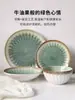 Recomendado ~ Personalidad Creativa Horno Esmalte Copo de Nieve Tazón de Verduras Retro Japonés Hogar Cerámica Horno Tazón de Cara Ligeramente Defectuoso