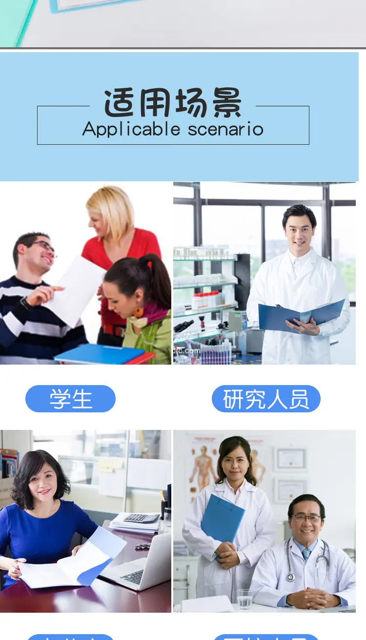 详情_10