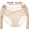 Pantaletas de maternidad de nuevo diseño en V de tiro bajo con soporte abdominal seleccionadas cuidadosamente al por mayor, entrepierna de algodón 7A antibacteriana suave transpirable ropa interior de maternidad