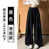 Calça Burgundy Estilo Coreano com Barra Curva Feminina Outono 2026 Nova Estilo Preguiçoso Solta Emagrecimento Petite Casual Calça Balão