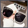 Estilo Coreano Lujo Ligero Sentido de Alta Gama Montura Generosa Gafas Moda Femenina Versátiles para Todo tipo de Rostro Gafas de Sol de Celebridad de Internet Resistentes a los Rayos UV