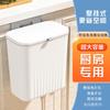 Cubo de Basura Colgante para Cocina Cubo de Almacenamiento Engrosado Hogar Baño Baño Gran Capacidad Tapa Cubo de Almacenamiento Montado en Pared