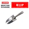 Cuchillo Anillo de Acero Inoxidable 304 Muestreador de Suelo 100 Cúbico con Borde 200 Mango con Tapa Inferior Método del Cuchillo Anillo de Muestreo