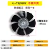 Ventilador de Refrigeración para Motor de Frecuencia Variable G Ventilador de Disipación de Calor para Motor de Frecuencia Variable Ventilador para Motor de Frecuencia Variable 380v