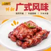 Sazonador de Miel Char Siu Lee Kum Kee 100G/Bolsa Salsa Char Siu Estilo Cantonés para Uso Doméstico
