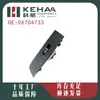 06704733 Es Adecuado para Geely New Emgrand Ensamblaje de Control Eléctrico de Ventanilla Delantera Derecha Elevavidrios 0146