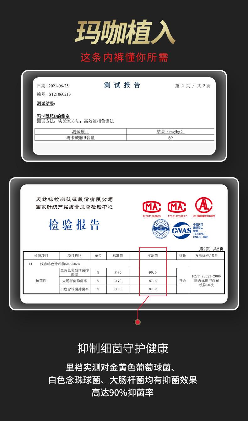 60S莫代尔抽针格玛咖_06.jpg