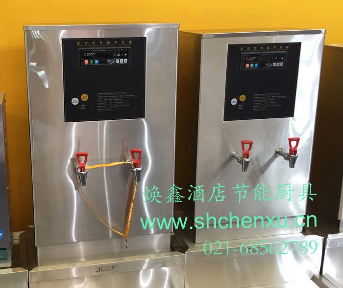 中式步进式开水机