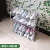Estante de Zapatos Simple Personalizado Multicapa para Hogar Entrada Económico a Prueba de Polvo Estante Estante Gabinete de Zapatos