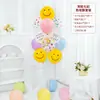 Decoraciones de Globos Flotantes de Mesa y Piso con Tema de Cumpleaños Feliz Cumpleaños para la Fiesta de Primer Cumpleaños de Niños, Decoraciones Brillantes