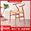 Silla Y de Haya de Madera Maciza Nórdica Silla Circular Casual para el Hogar Estilo de Comercio Exterior Respaldo Reposabrazos Silla Taishi Silla Y de Cuerda Tejida