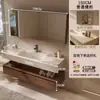 2026 Nuevo Modelo Gabinete de Baño de Madera de Nogal y Cerámica con Lavabo de Placa de Roca Integrado Curvado en Caliente Tocador en Nuevo Estilo Chino
