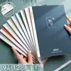 Cuadernos Específicos por Materia, Cuadernos Engrosados para Estudiantes de Secundaria, Juego Completo de Nueve Materias de Ciencias para Estudiantes de Preparatoria, Cuadernos de Preguntas Equivocadas Específicos por Materia