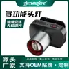 Iluminação de Alto Brilho para Exterior Venda Quente Transfronteiriça Zoom Telescópico Farol de Longo Alcance LED Pesca Noturna Dimerização Contínua Farol Ultra-Brilhante
