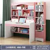 Escritorio infantil con estantería y librero, escritorio de estudio y escritura para estudiantes integrado, uso doméstico, juego de escritorio de computadora y silla para habitación de niñas