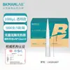 Beekman Bio Venta al por mayor Pipeta con filtro estéril sin enzimas Pipeta tipo pistola embolsada 50/1250L