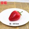 Brandt simulación fruta verdura fruta falsa arte boceto naturaleza muerta fruta de cera accesorios para sesión de fotos modelo de fruta para enseñanza