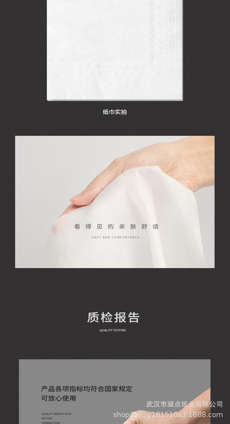 盒装详情1_08.jpg