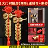 Colgante de Calabaza de Cobre de Puerta a Puerta con Monedas de los Cinco Emperadores para Dormitorio Sala de Estar Parte Superior de Presión de Viga Nudo Auspicioso Fortuna y Riqueza Cadena de Monedas de Cobre Venta al por Mayor