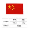 Emblema de Velcro Personalizado Bordado Bandeira Nacional Braçadeira Chinesa Patch de Moral Tático para Roupa