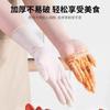 Guantes Desechables Grado Alimenticio Nitrilo Extendido y Engrosado Catering Lavado de Platos Tareas Domésticas Limpieza Impermeable y Resistente al Aceite Duradero Ajuste a la Mano
