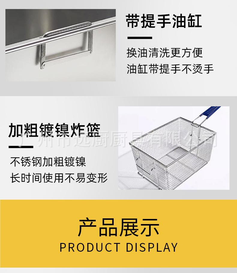 油炸锅_11.jpg