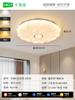 Lámpara de Techo para Dormitorio Daguanyuan Lámpara Moderna Minimalista para Habitación Estilo Crema Lámpara Cálida para Habitación Infantil Iluminación Zhongshan 118L