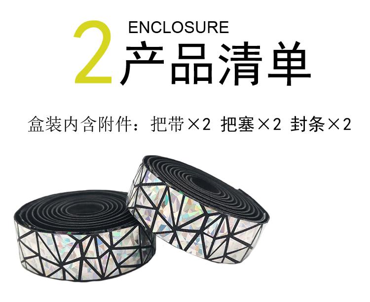 炫彩详情图_03.gif