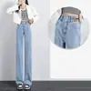 Jeans Feminino Cintura Alta Perna Larga 2024 Tendência Novo Outono e Inverno Emagrecedor Estreito Solto Reto Calças