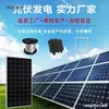 Venta Directa de Fábrica de Paneles Solares Xikaid de Silicio Monocristalino de 100W 200W con Envío Gratis, Paneles Fotovoltaicos by Metabo