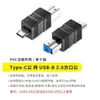 Cabo Adaptador USB 3.0 Porta Quadrada para Impressora Tipo B para Computador Fêmea Tipo C Macho B Macho Drive Óptico HD